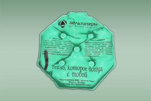 Солевая грелка "ДЕТСКАЯ" Солевая грелка "ДЕТСКАЯ"