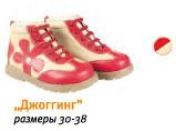 детская ортопедическая обувь детская ортопедическая обувь